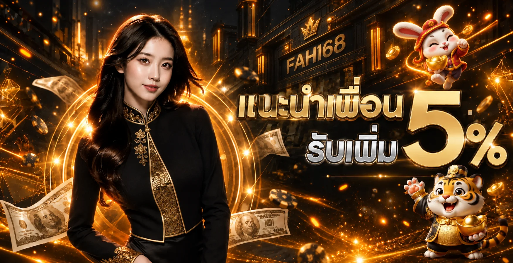 FAH168 เว็บตรง คาสิโนออนไลน์ | ทางเข้าล่าสุด